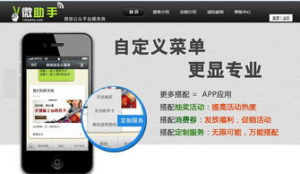 旅游公司app開發(fā)價(jià)格