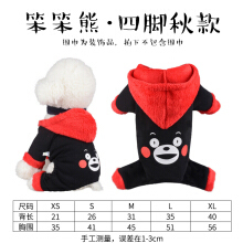 InnoPet寵物出行裝備 京東平臺行情、價格、評價及選購指南