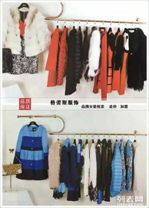 廣州慕之淇棉麻系列女裝 秋冬庫存折扣批發(fā)指南