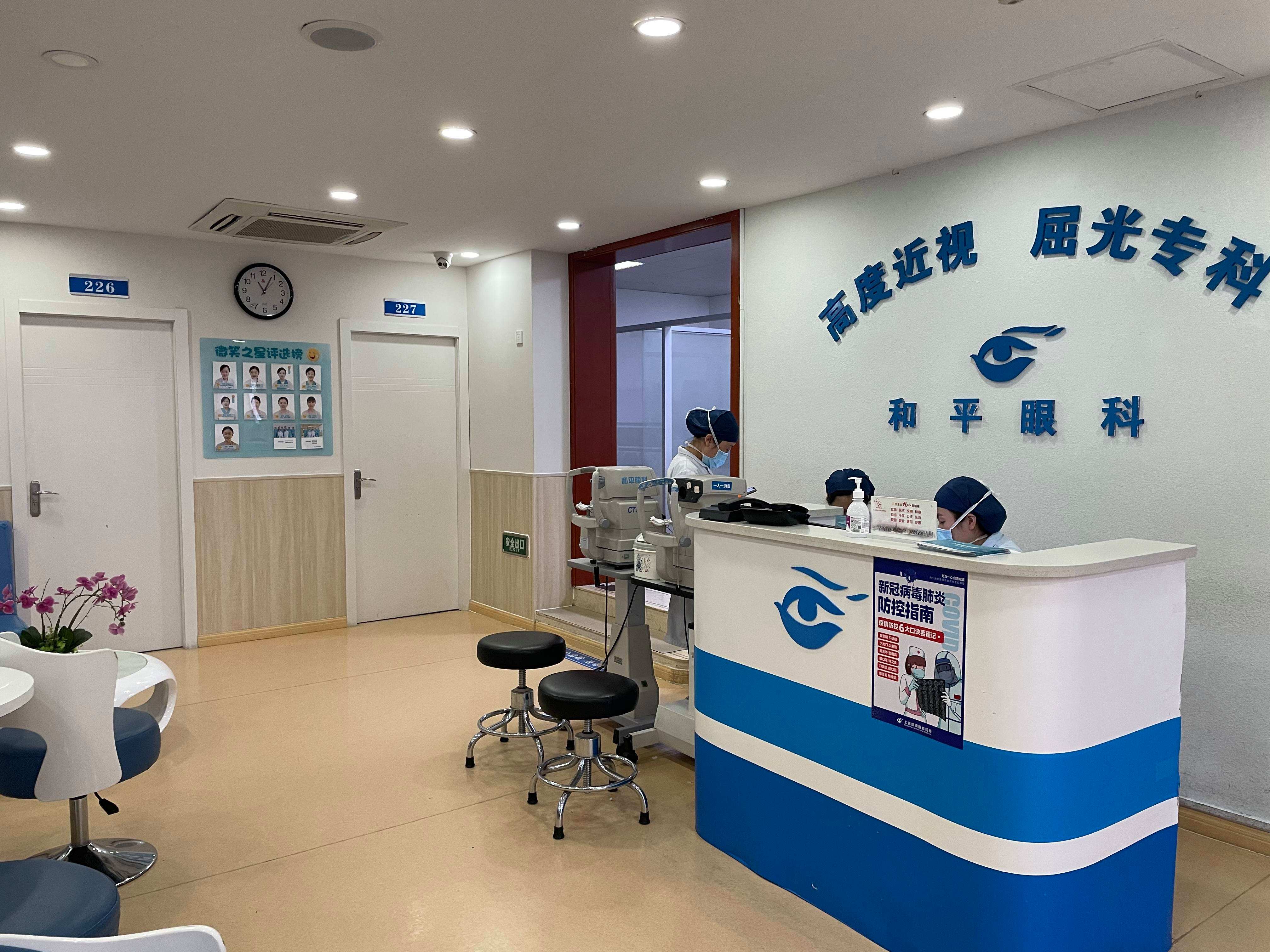 上海市五官科醫(yī)院（復(fù)旦大學(xué)附屬眼耳鼻喉科醫(yī)院）眼科在線(xiàn)咨詢(xún)與預(yù)約方式全攻略