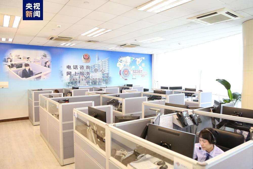 上海推出5項(xiàng)出入境便民措施 學(xué)生辦證開設(shè)夜間專場(chǎng)